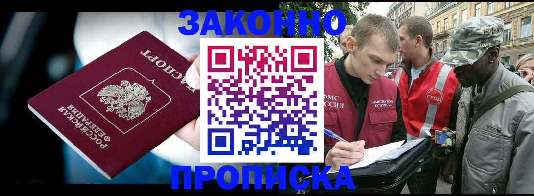 регистрация для школы в Ишимбае